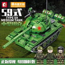 森宝203106 兵器文创系列96式坦克拼装男孩积木玩具热卖推荐 代发