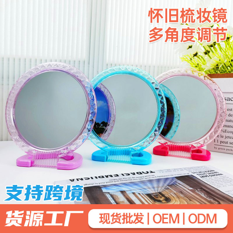 Nuevo nostálgico escritorio espejo baño Baño pared colgante espejo cosmético plástico espejo redondo dormitorio espejo dos yuanes tienda