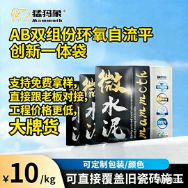 瓷砖附件;瓷砖胶;地坪漆