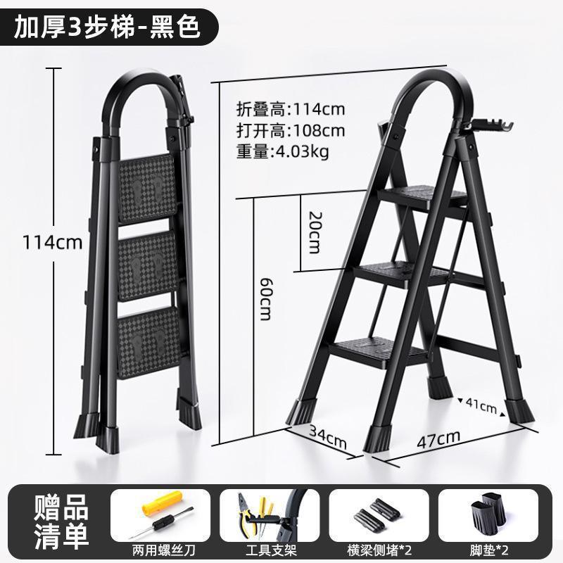 家用梯子人字梯折叠伸缩加厚乔迁之喜红家庭用爬楼梯品牌超稳登高|undefined
