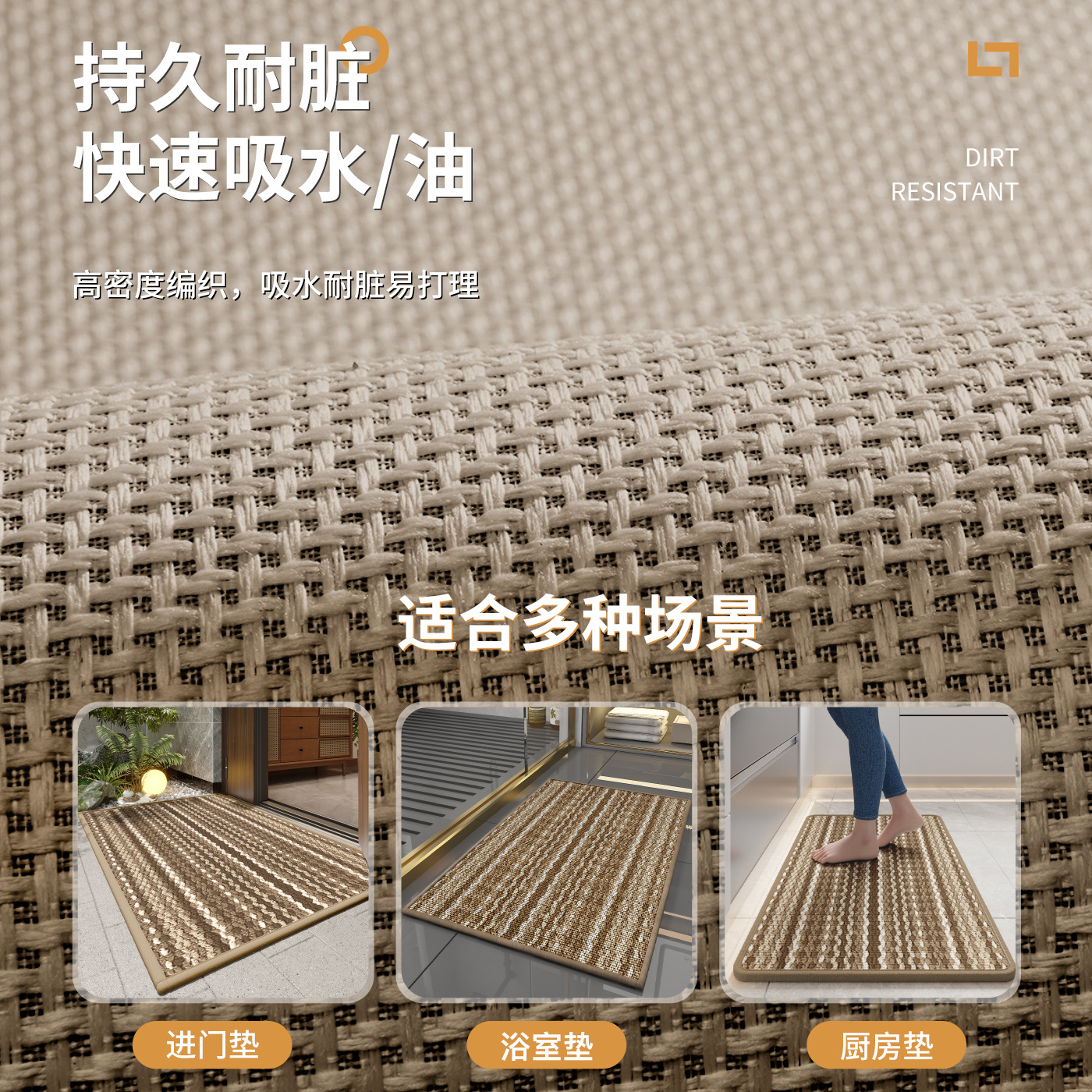 Cocina especial alfombra de suelo absorción de aceite antideslizante frotar sin lavar alfombra de absorción de agua larga alfombra esquina antisucia personalizada
