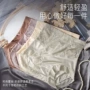 三角高腰抗菌收腹内裤