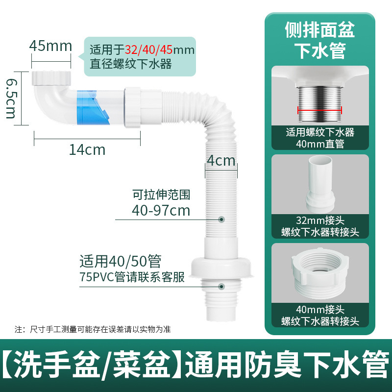 厨房不锈钢洗菜盆下水管配件单双洗碗池水槽下水器防臭排水管套装|undefined