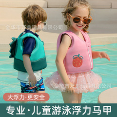 Retro toddler swimming arm ring floating ring swimming ring life jacket baby water sleeve buoyancy vest swimming equipment