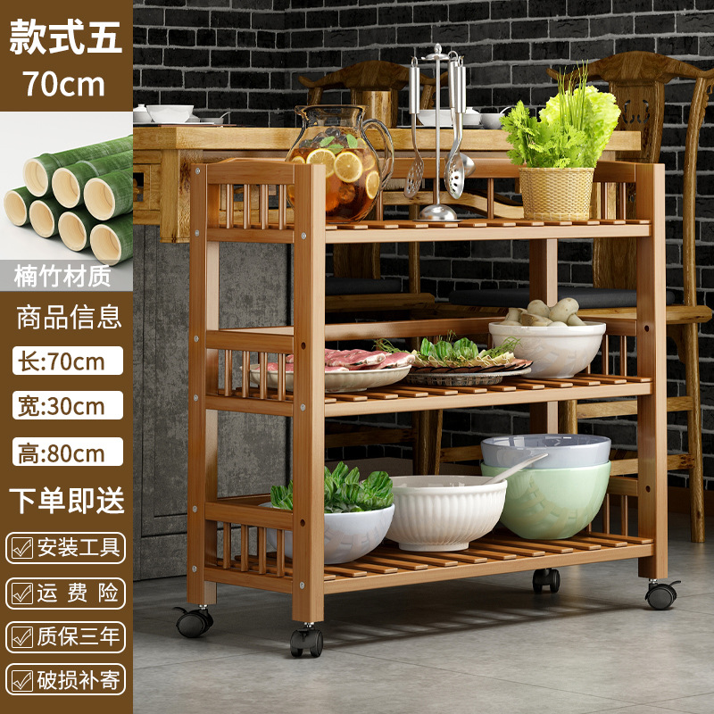 Estante de almacenamiento de cocina piso de múltiples capas de frutas y verduras rack de pared mesa de almacenamiento móvil estante de almacenamiento de olla caliente