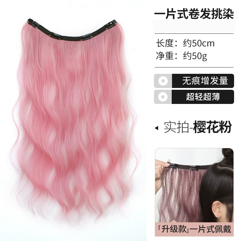Una pieza de pinchazo teñido pelucón recto pelucón femenino ligero sin marcas blanqueado extensión de cabello adornos de cabello colgando orejas teñido pelucón