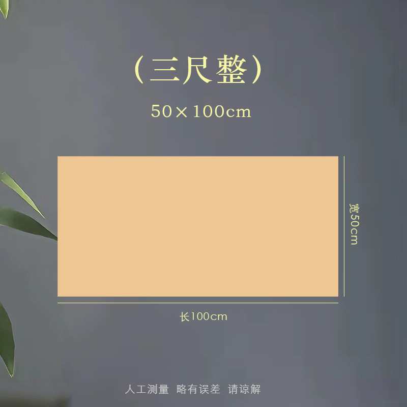 安徽県半生半熟宣紙生宣紙書道専用紙書画紙国画四尺メーカー卸売り|undefined