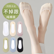 纯棉船袜女夏季薄款防滑不掉跟新疆棉夏天单鞋浅口隐形袜子短袜