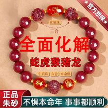 2025������ɰ�����������ʮ����Ф�o���D�\��������ؔ�ͶY��ߙn