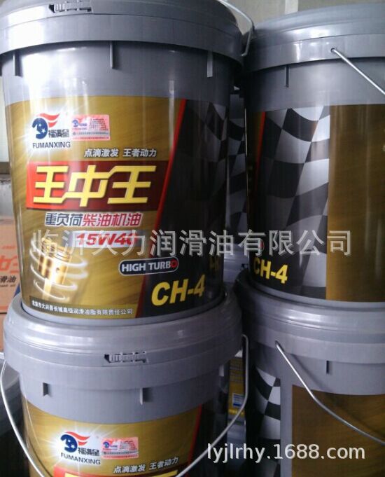 CH-4 15W-40柴油机油