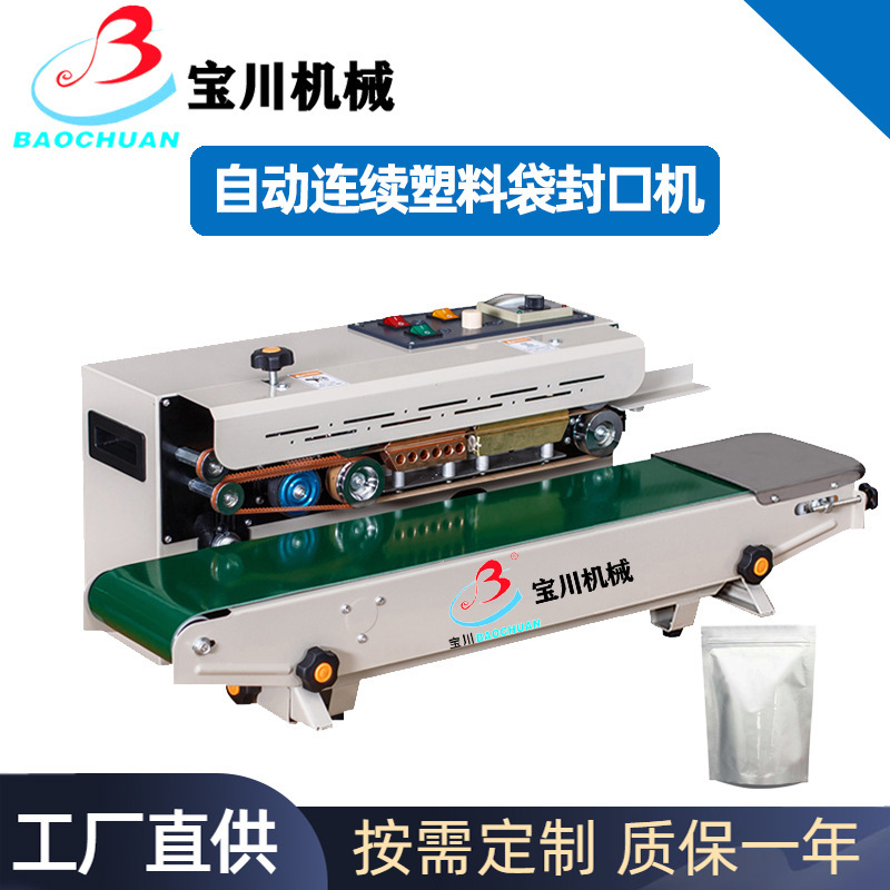 Máquina de sellado de bolsas de plástico de aluminio de té automático continuo multifuncional, máquina de sellado de codificación de bolsas de papel kraft