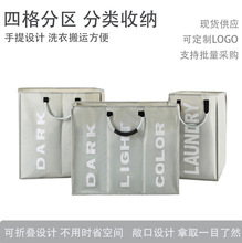 三格铝提牛津布脏衣篮手提折叠洗衣篮家居收纳杂物整理收纳装衣篮