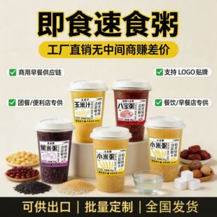350g���b�ˌ�����С��������֭�_�w��ʳ��������͵�؛Դ���S���l