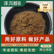 ��к��B 0.2%�ֻ���к��ȡ��HPLC�����к����к������к��B