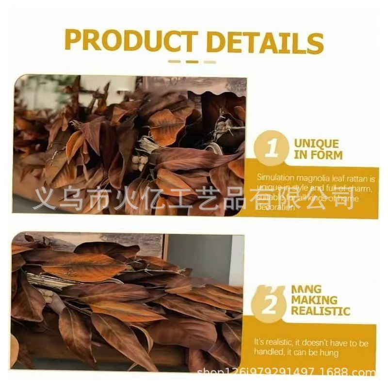 跨境热销Brown Magnolia Leaf Garland棕色木兰叶花环圣诞节花环|undefined