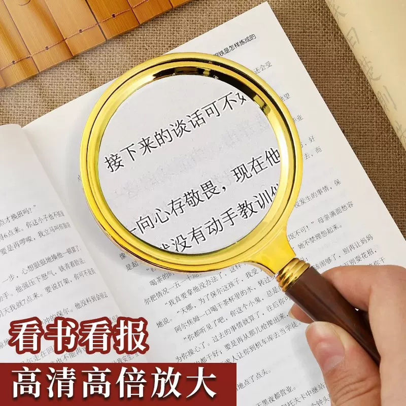放大镜老人阅读高清1000倍儿童科学观察昆虫探索自然手持手机维修