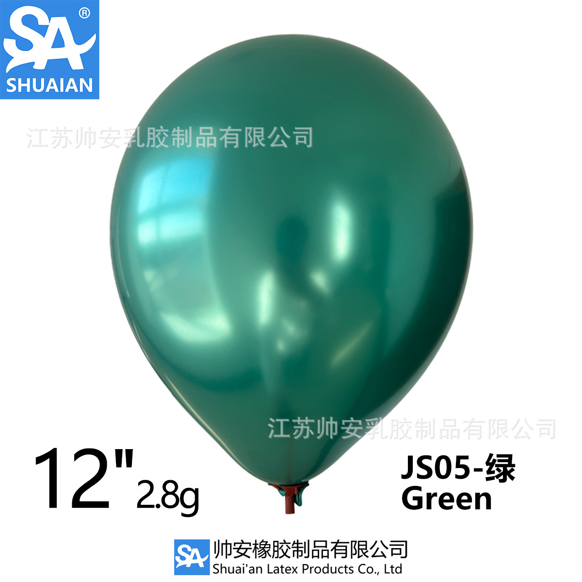 Shuai'an 5/10/12/18/36 pulgadas metal látex globo boda fiesta de cumpleaños decoración globo venta al por mayor