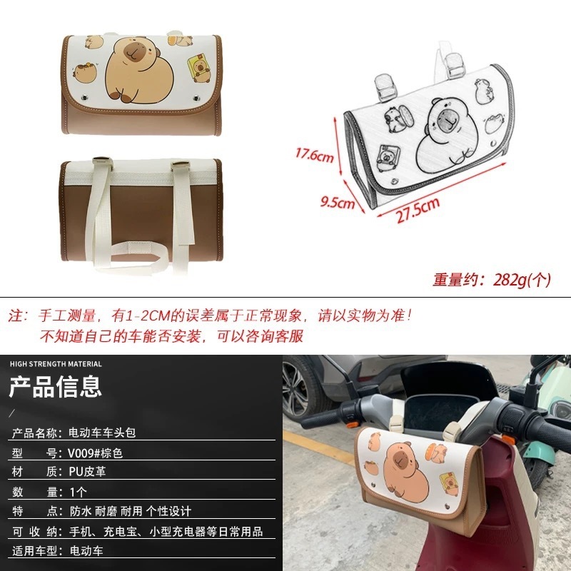 Electric Bike Front Waterproof Bag Large Capacity Hang a Bag