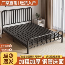 加固铁艺床双人床简约现代1.8米铁床北欧1.5出租房铁架1.0m单人床