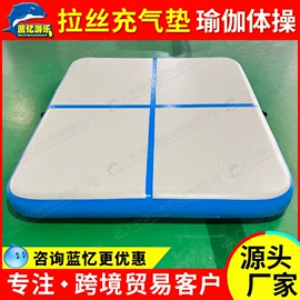 体操/运动垫;水上充气床;户外充气床