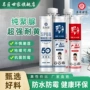 厨房亮光卫生间防霉美缝剂