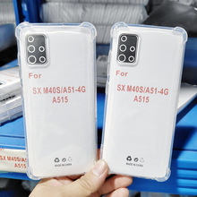 适用三星A51 4G透明TPU手机壳高透TPU四角气囊防摔精孔透明清水套