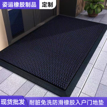 入户门地垫别墅进门大门口脚垫门外家用耐脏免洗防滑室外地毯批发