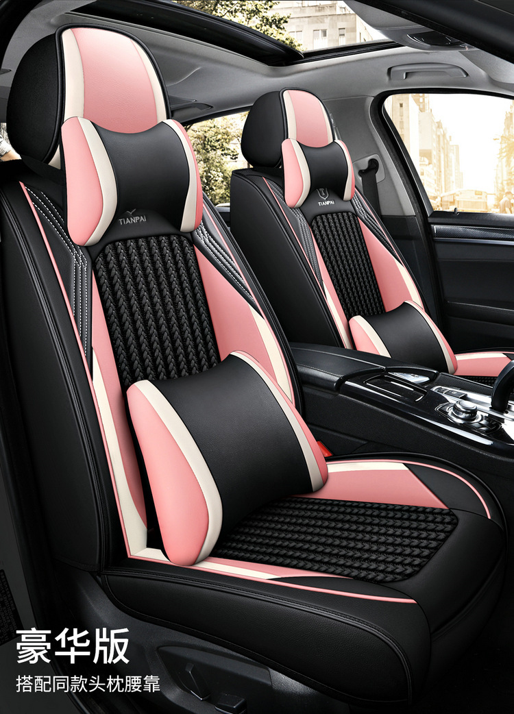 21 new full cover Ice Silk cartoon Four Seasons car cushion five seats summer cushion entity exclusive for wholesale International station