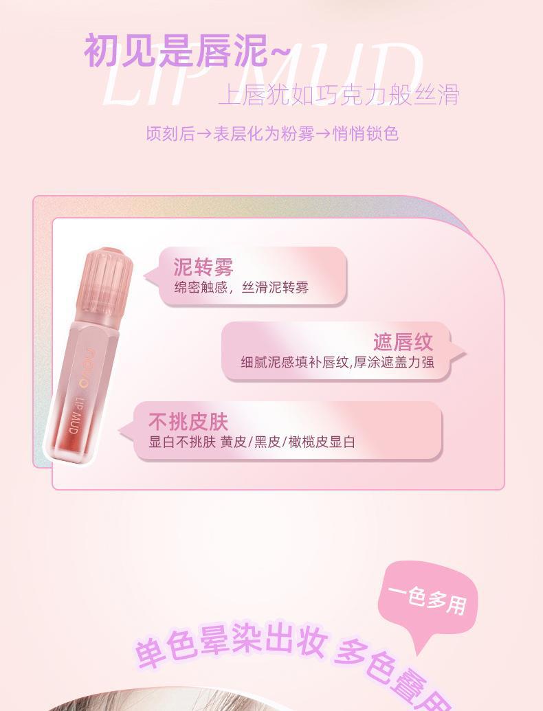 NOVO Misty Casual Air-like Lip Mud is a water-resistant and non-fading lipstick for students to look fair without makeup. It's suitable for both lips and cheeks Application Scenario