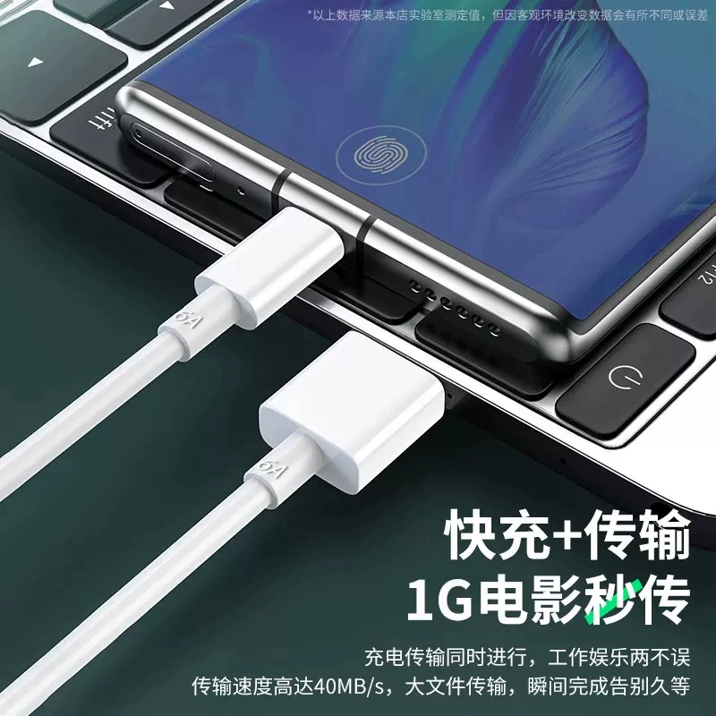 Данные кабеля быстрого зарядного устройства (Xiaomi Redmi Black Shark), USB-C с высоким стандартом, длина 1–2 м, мощность до 120 Вт