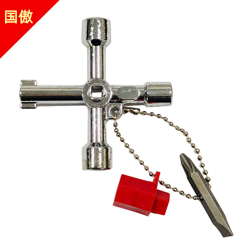 四合一内三角四角钥匙扳手电梯电控柜屏蔽门阀门钥匙