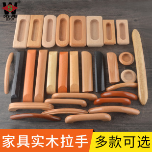 Disway Solid Wood Door Handle Furniture Wooden Cabinet Door Handle Log Bow Door Handle Beech Wood Drawer Handle