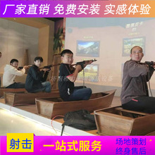 儿童乐园室内游乐场设备3d投影射击打枪游戏机电玩城广场打枪项目