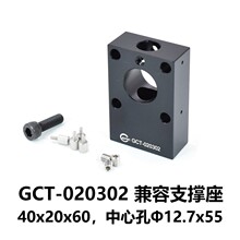 DHC GCT-0203����֧�ŵ���ϵ�� ����� GCT-020302