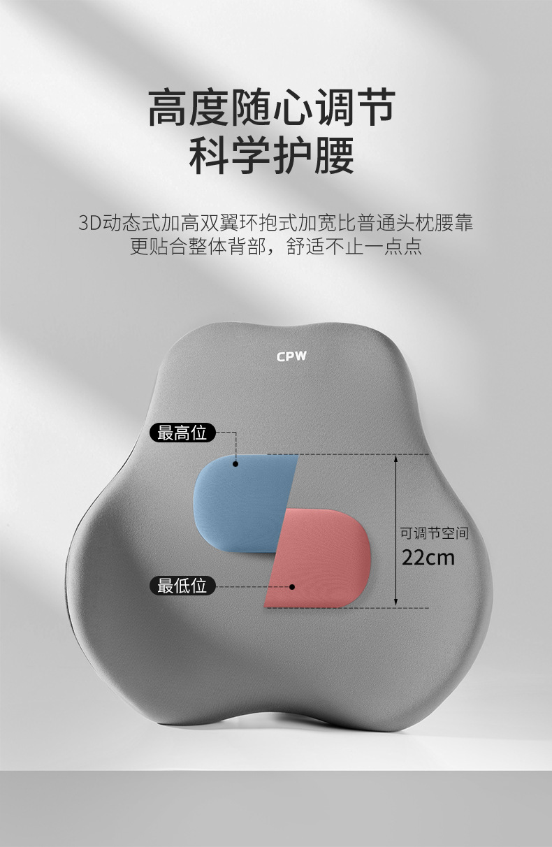 Car Adjustable Waist Back Driving Waist Protection Top Waist Artifact Seat Cushion Waist Cushion Back Cushion Massage Waist Pillow