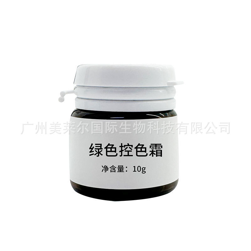 美容院点点霜点斑霜雀斑老年斑晒斑提取分解色素焕亮肌肤引流爆款|undefined