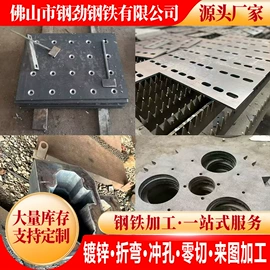 角钢;H型钢;镀锌管