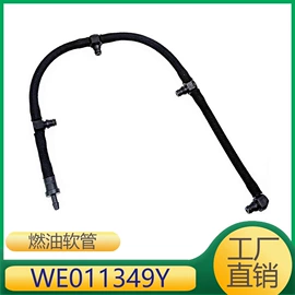 其他发动系统;车身及附件;汽车水管