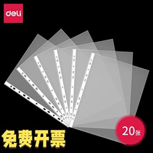������5715��11��͸���ļ���A4�ļ�����ҳ���ļ���100ֻ 57105712