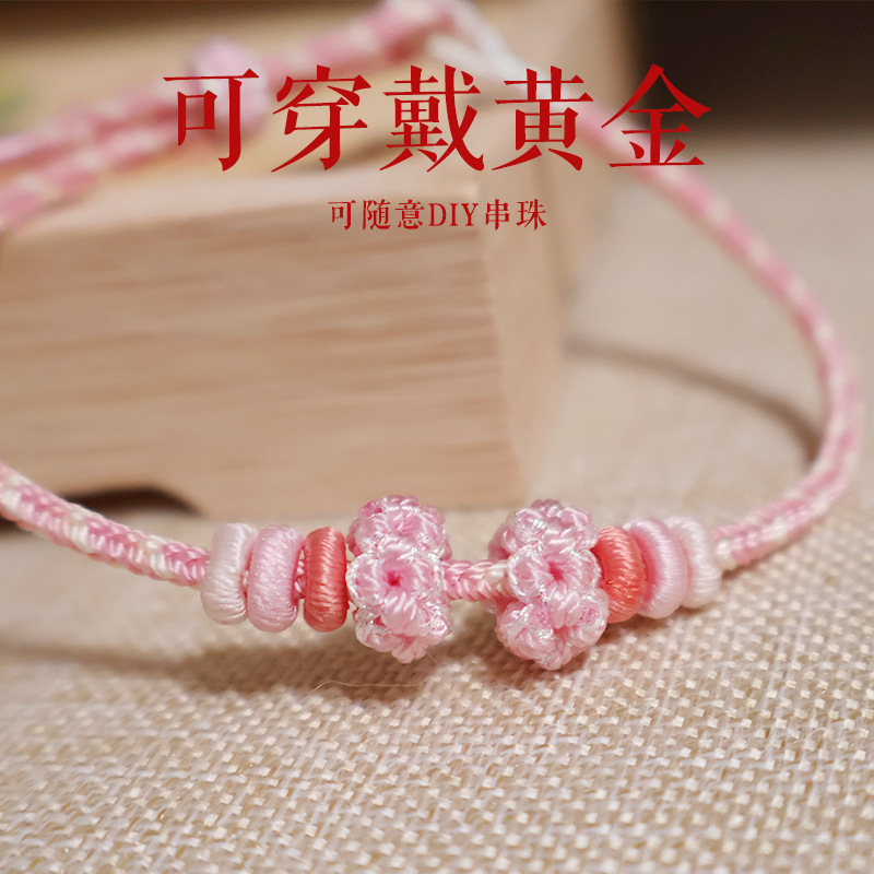 Peach Blossom Knot Hand-Woven Bracelet Wearable Gold Transfer Bead Braided Rope Bracelet Semi-Finished DIY Good Luck Red Rope