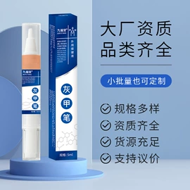 身体护理套装;止汗香体;足部护理