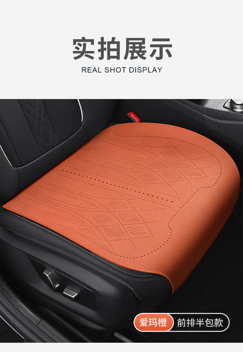 Car Seat Cushion Cover, Universal for All Seasons, Suede Leather, Double-Sided Universal Seat Cover, Full Car Rear Seat Cushion