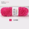 Fuchsia, 36