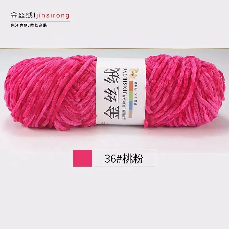Snowy gold velvet rough hand -woven woven gold velvet yarn manufacturer wool wholesale