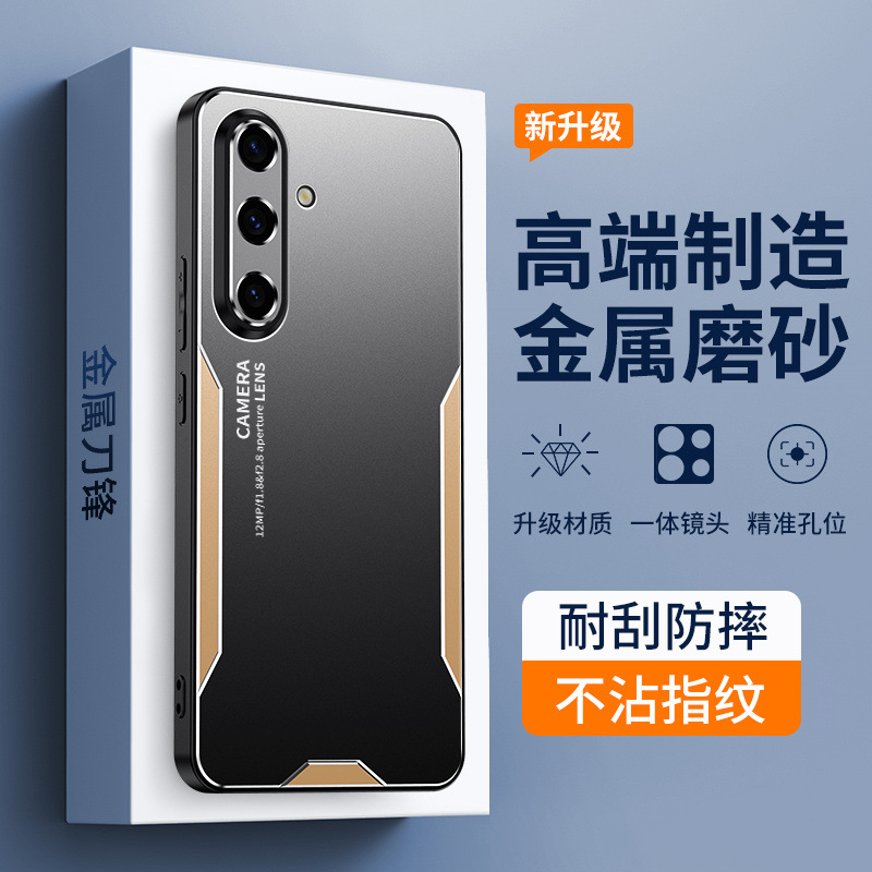 适用三星S24FE手机壳金属外壳Galaxy s24fe 5G保护套时尚个性新品