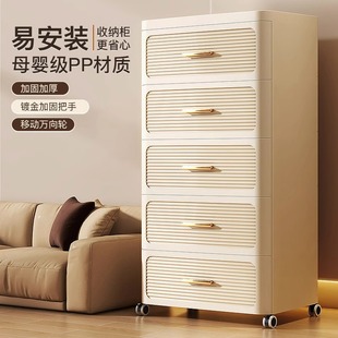 ✅ German Light Luxury Cream Thickened Storage Cabinet Drawer-Type Plastic Five-Drawer Deep Cabinet Storage Cabinet Home
