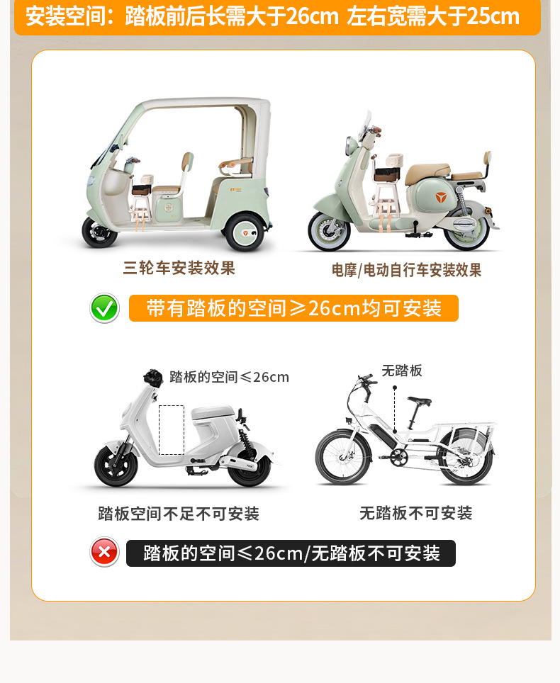 Electric Vehicle Child Seat Front-Mounted Electric Tricycle Baby Chair Small Stool Electric Vehicle Seat for Children