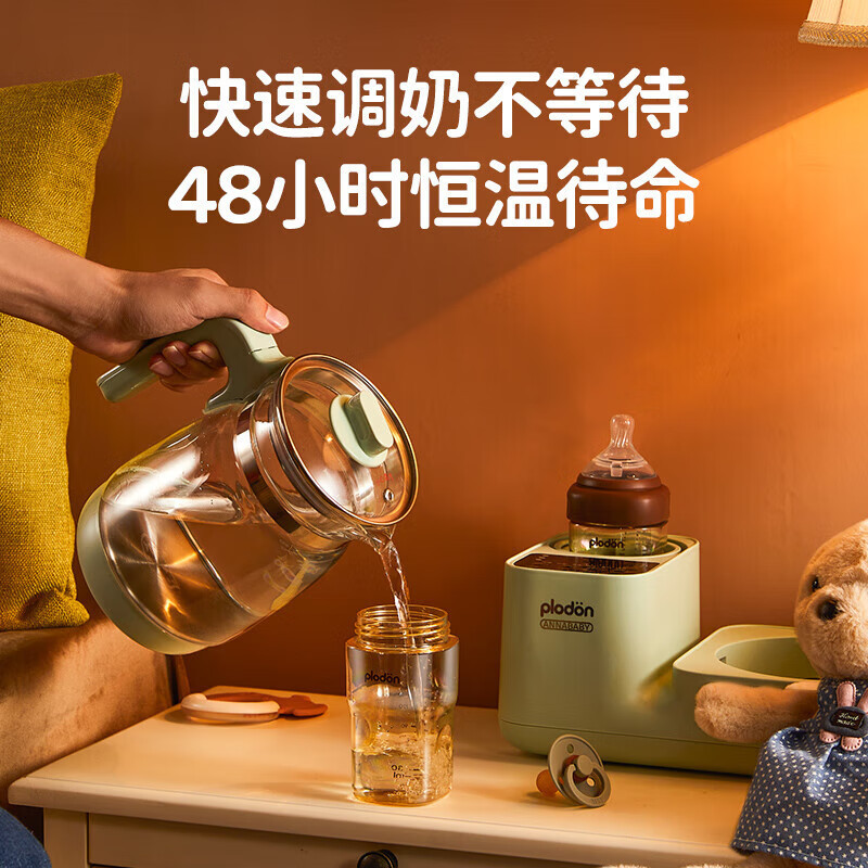 プリドン多機能ミルクシェーカー、恒温ケトル、粉ミルク調乳機、温乳器、ミルク調節器|undefined