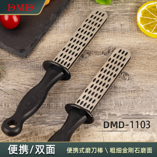 Dmd Factory Wholesale Kitchen Tools Diamond Sharpening Rod Knife Sharpener Kitchen Utensils Sharpening Stone