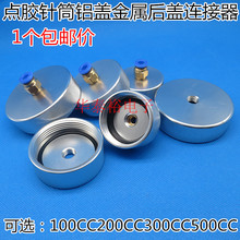 �c�z�Ͳ�X���w���zͲᘾ׹��zͲ300/200/100CC�X�w�m�����B�ӹ�